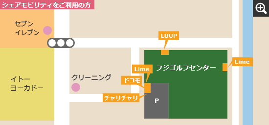 シェアモビリティをご利用の方