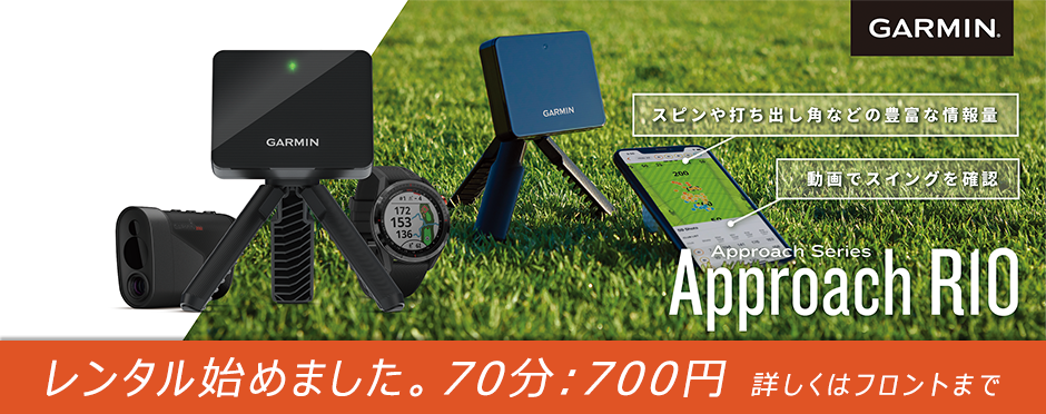 GARMIN Approach R10 レンタル始めました。70分：700円